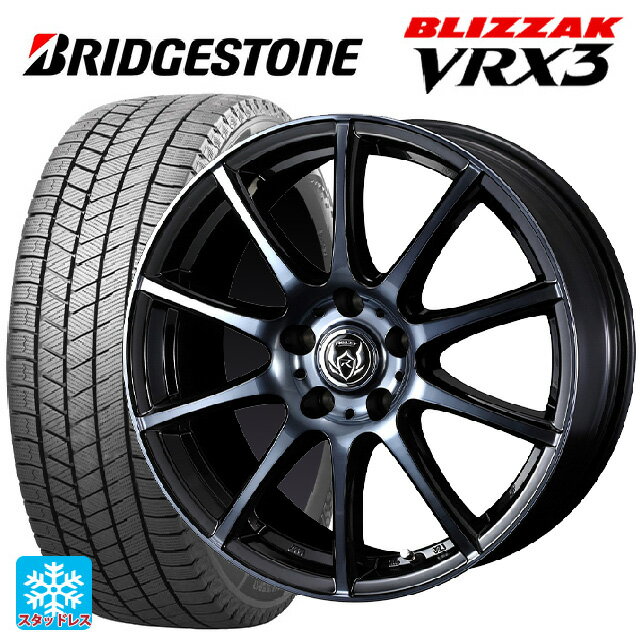 205/55R16 91Q ブリヂストン ブリザック VRX3 正規品 ウェッズ ライツレー KC BKP 16-6.5J 国産車用 スタッドレスタイヤホイール4本セット