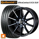 トヨタ ハリアー(80系)用 225/65R17 102V コンチネンタル ウルトラコンタクト UC6 SUV 正規品 ライツレー KC BKP 新品サマータイヤホイール 4本セット