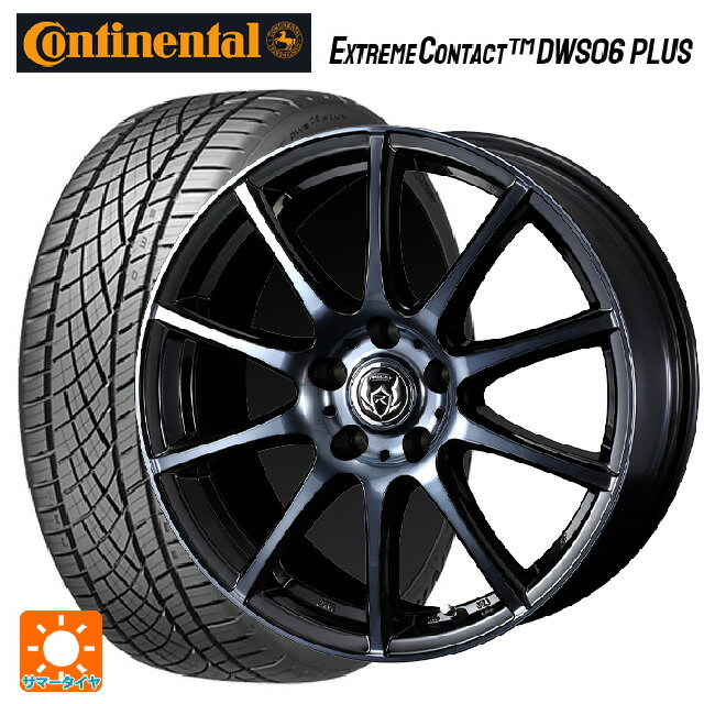 235/45R17 94W コンチネンタル エクストリームコンタクト DWS06プラス 正規品 ウェッズ ライツレー KC BKP 17-7J 国産車用 サマータイヤホイール4本セット