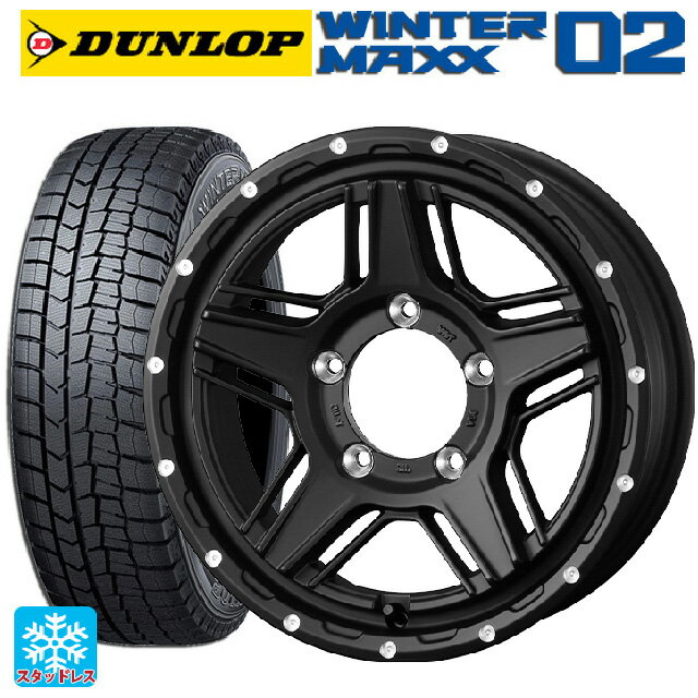 215/45R17 87Q ダンロップ ウィンターマックス 02(WM02) # ウェッズ マッドヴァンス07 FULL MAT BLACK 17-7J 国産車用 スタッドレスタイヤホイール4本セット