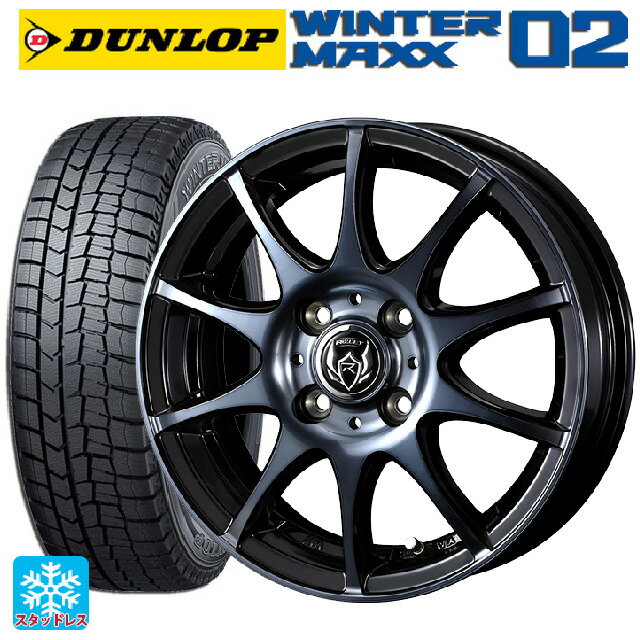 【5/9 20時〜 最大3万円OFFクーポン】185/70R14 88Q ダンロップ ウィンターマックス 02(WM02) # ウェッズ ライツレー KC BKP 14-5.5J 国産車用 スタッドレスタイヤホイール4本セット