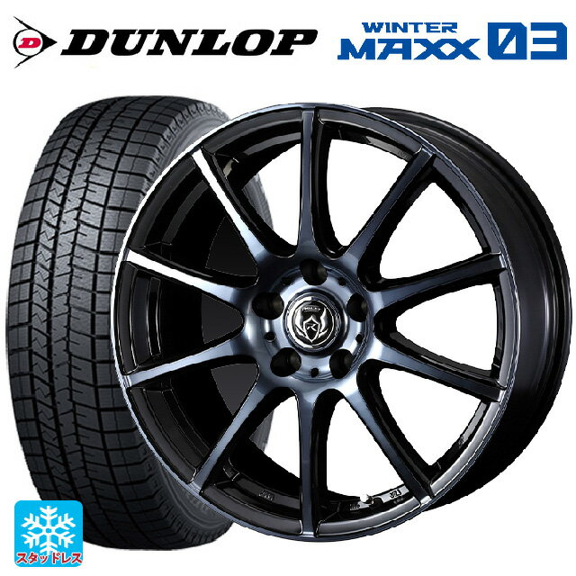 【5/20限定 最大3万円OFFクーポン】195/55R16 87Q ダンロップ ウィンターマックス 03(WM03) ウェッズ ライツレー KC BKP 16-6.5J 国産車用 スタッドレスタイヤホイール4本セット