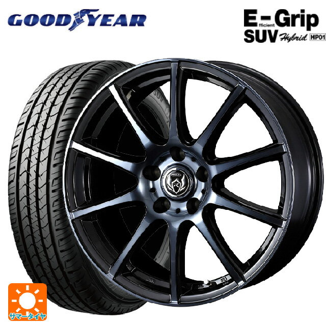225/55R17 97V グッドイヤー エフィシェントグリップSUV HP01 ウェッズ ライツレー KC BKP 17-7J 国産車用 サマータイヤホイール4本セット