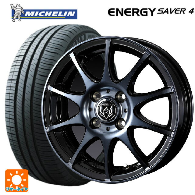 185/70R14 92H XL ミシュラン 正規品 エナジーセイバー4 ウェッズ ライツレー KC BKP 14-5.5J 国産車用 サマータイヤホイール4本セット