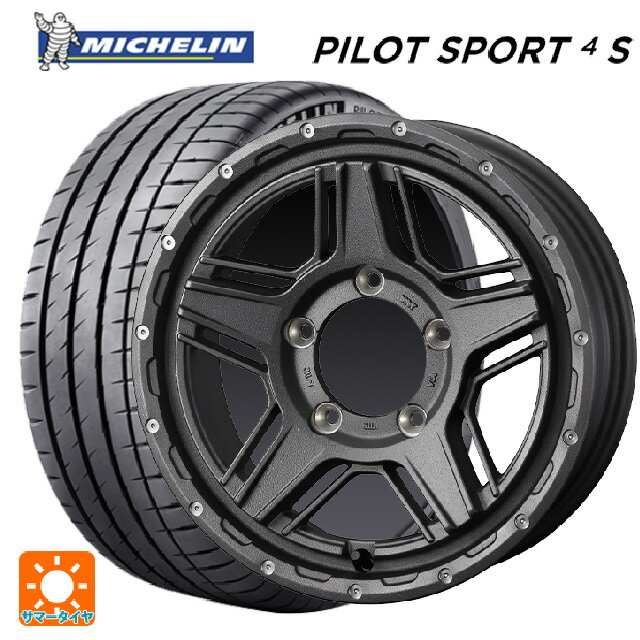 235/45R17 97Y XL ミシュラン 正規品 パイロットスポーツ4S ウェッズ マッドヴァンス07 FLINT GRAY 17-7J 国産車用 サマータイヤホイール4本セット