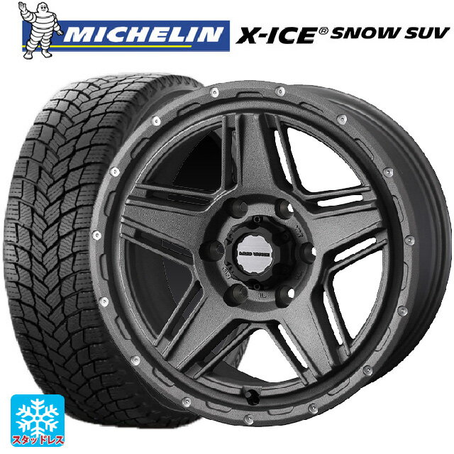2024年製 265/60R18 110T ミシュラン 正規品 エックスアイス スノー SUV ウェッズ マッドヴァンス07 FLINT GRAY 18-8J 国産車用 スタッドレスタイヤホイール4本セット