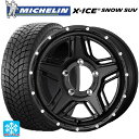 ~cIJ ofB()p 225/65R17 106T XL ~V Ki GbNXACX Xm[ SUV }bh@X07 FULL MAT BLACK ViX^bhX^CzC[ 4{Zbg