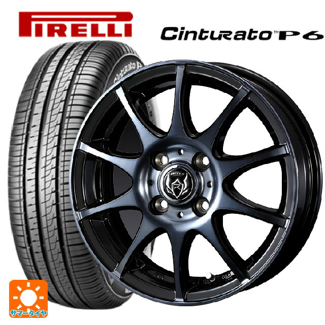 175/65R14 82H ピレリ チンチュラートP6 正規品 ウェッズ ライツレー KC BKP 14-5.5J 国産車用 サマータイヤホイール4本セット