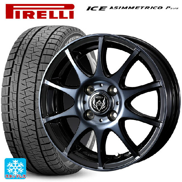 【6/22 20時〜 全品P5倍＆クーポン】175/65R14 82Q ピレリ ウインターアイス アシンメトリコ プラス(正規品) ウェッズ ライツレー KC BKP 14-5.5J 国産車用 スタッドレスタイヤホイール4本セット