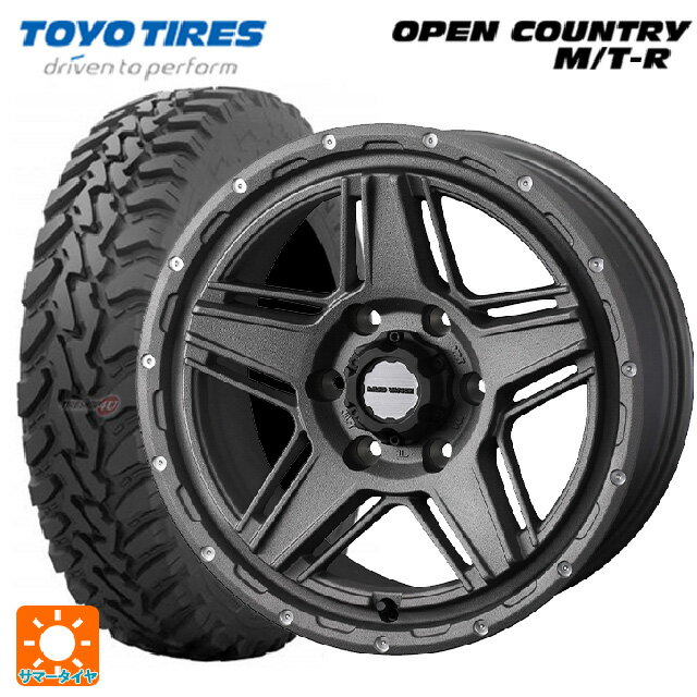 トヨタ ランドクルーザープラド(150系)用 285/70R17 116P トーヨー オープンカントリー MTR ブラックレター マッドヴァンス07 FLINT GRAY 新品サマータイヤホイール 4本セット