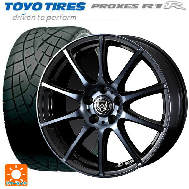 205/55R16 91V トーヨー プロクセス R1R ウェッズ ライツレー KC BKP 16-6.5J 国産車用 サマータイヤホイール4本セット