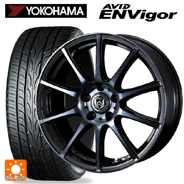 225/40R18 92W XL ヨコハマ エービット エンビガー S321 ウェッズ ライツレー KC BKP 18-7.5J 国産車用 サマータイヤホイール4本セット