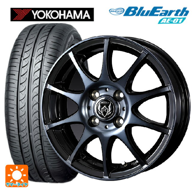 【6/15〜16限定 全品P5倍＆クーポン】155/65R13 73S ヨコハマ ブルーアース AE01 ウェッズ ライツレー KC BKP 13-4J 国産車用 サマータイヤホイール4本セット