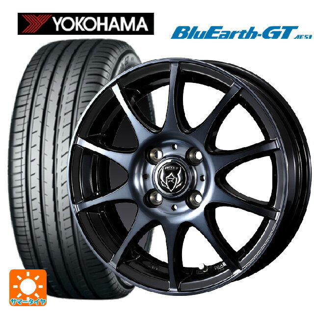 195/55R15 85V ヨコハマ ブルーアースGT AE51 ウェッズ ライツレー KC BKP 15-5.5J 国産車用 サマータイヤホイール4本セット