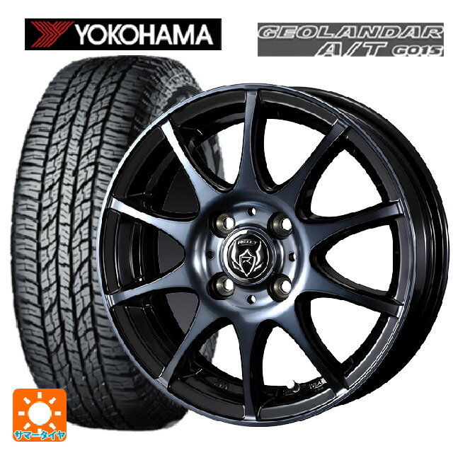 2024年製 155/65R14 75H ヨコハマ ジオランダー A/T G015 ブラックレター ウェッズ ライツレー KC BKP 14-4.5J 国産車用 サマータイヤホイール4本セット