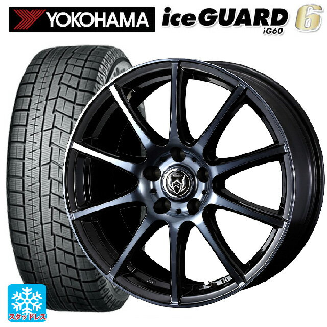 205/60R16 96Q XL ヨコハマ アイスガード6(IG60) ウェッズ ライツレー KC BKP 16-6.5J 国産車用 スタッドレスタイヤホイール4本セット