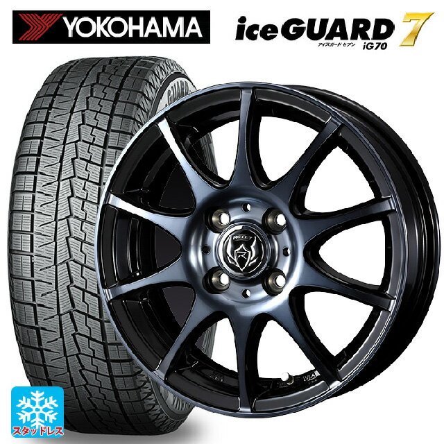 155/65R13 73Q ヨコハマ アイスガード7(IG70) ウェッズ ライツレー KC BKP 13-4J 国産車用 スタッドレスタイヤホイール4本セット