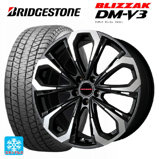 【最大3万円OFFクーポン 5/16 1:59迄】225/55R18 98Q ブリヂストン ブリザック DM-V3 # 正規品 ビックウェイ レイシーン プラバ 5X MBK/P 18-7J 国産車用 スタッドレスタイヤホイール4本セット