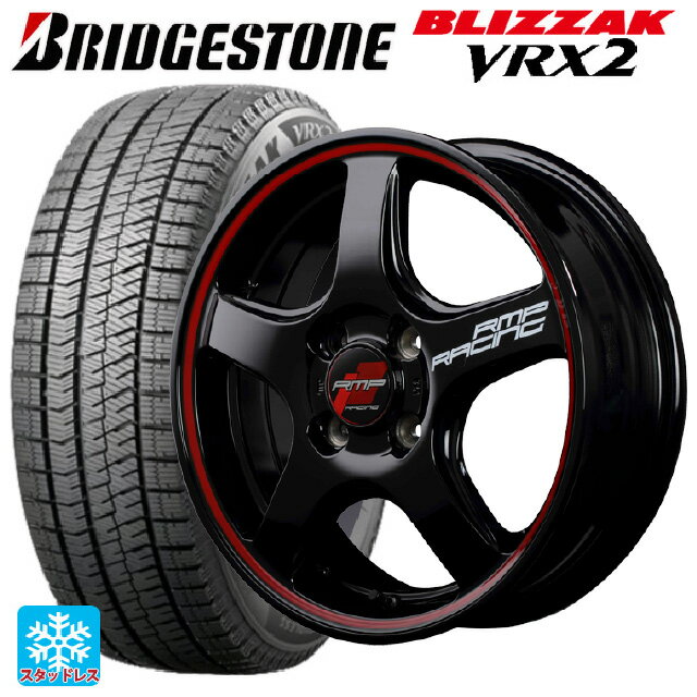 【6/15〜16限定 全品P5倍＆クーポン】165/55R15 75Q ブリヂストン ブリザック VRX2 正規品 エムアイディー MIDレーシング R50 ブラック/リムレッドライン 15-5J 国産車用 スタッドレスタイヤホイール4本セット