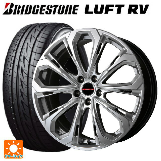 2024年製 205/55R17 91V ブリヂストン ルフトRV(日本製) 正規品 # ビックウェイ レイシーン プラバ 5X CHS 17-7J 国産車用 サマータイヤホイール4本セット