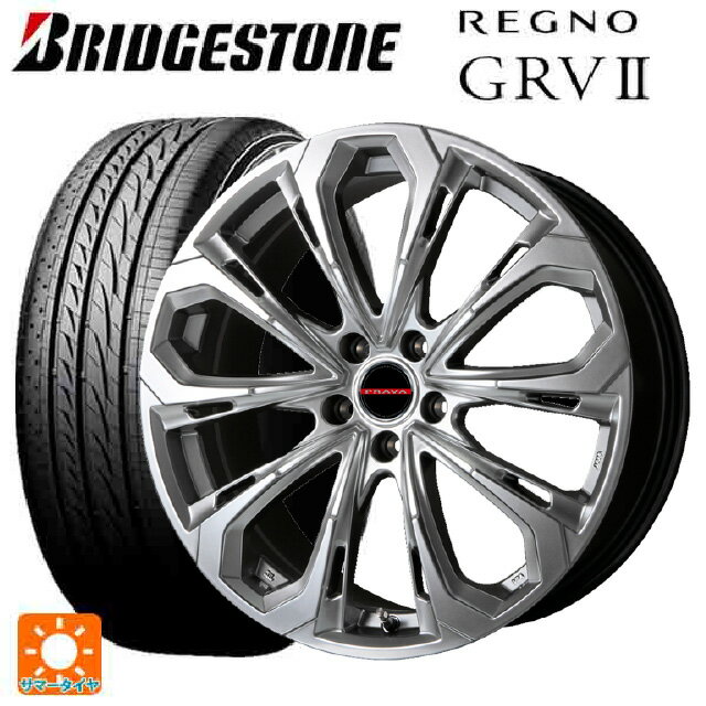 225/60R17 99H ブリヂストン レグノ GRV2 正規品 # ビックウェイ レイシーン プラバ 5X CHS 17-7J 国産車用 サマータイヤホイール4本セット