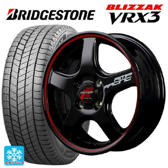 165/50R15 73Q ブリヂストン ブリザック VRX3 正規品 # エムアイディー MIDレーシング R50 ブラック/リムレッドライン 15-5J 国産車用 スタッドレスタイヤホイール4本セット