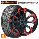 215/45R17 91W XL コンチネンタル エクストリームコンタクト DWS06プラス 正規品 ビックウェイ レイシーン プラバ 5X レッドクリア 17-7J 国産車用 サマータイヤホイール4本セット