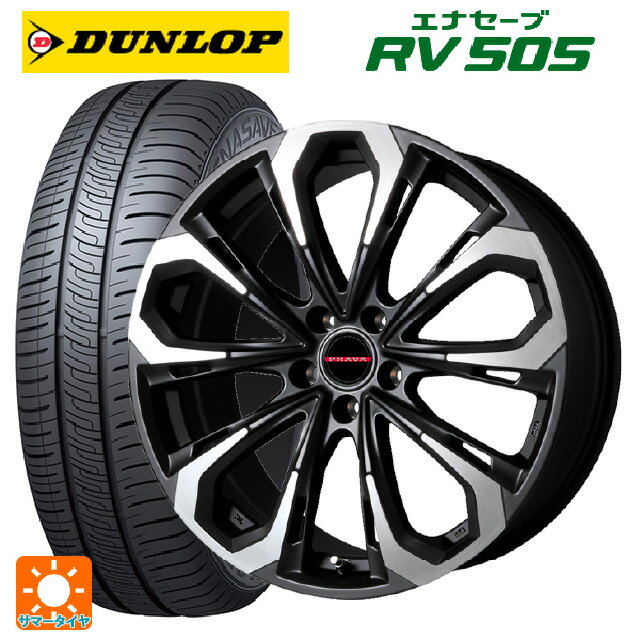 【最大3万円OFFクーポン 5/16 1:59迄】205/60R16 96H XL ダンロップ エナセーブ RV505 ビックウェイ レイシーン プラバ 5X MBK/P 16-6.5J 国産車用 サマータイヤホイール4本セット