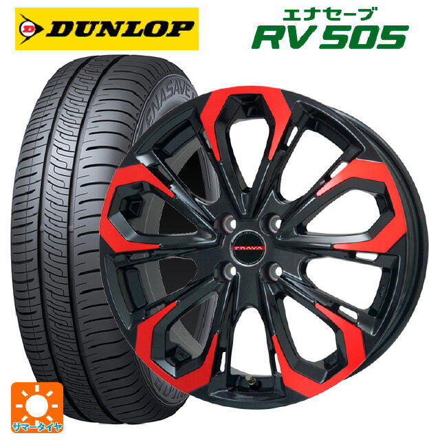 【最大3万円OFFクーポン 5/27 1:59迄】ミツビシ デリカD:5(3DA系)用 245/45R19 98W ダンロップ エナセーブ RV505 レイシーン プラバ 5X レッドクリア 新品サマータイヤホイール 4本セット