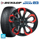 ミツビシ デリカD:5(3DA系)用 245/45R19 98Q ダンロップ ウィンターマックス 03(WM03) レイシーン プラバ 5X レッドクリア 新品スタッドレスタイヤホイール 4本セット