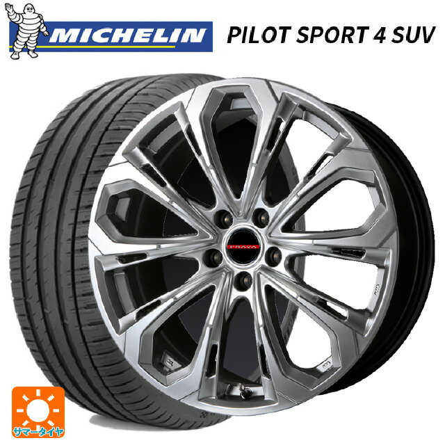 【最大3万円OFFクーポン 5/16 1:59迄】245/45R20 103V XL ミシュラン 正規品 パイロットスポーツ4SUV ビックウェイ レイシーン プラバ 5X CHS 20-8.5J 国産車用 サマータイヤホイール4本セット