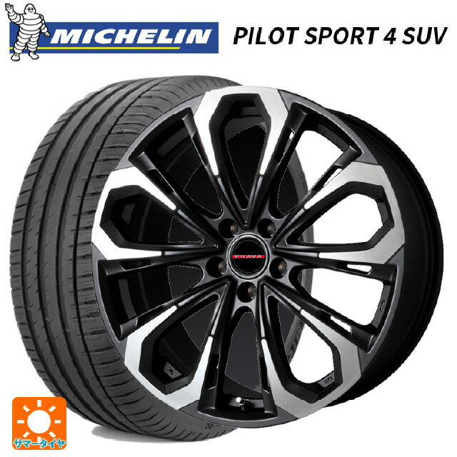 【最大3万円OFFクーポン 5/16 1:59迄】2024年製 225/60R18 100V ミシュラン 正規品 パイロットスポーツ4SUV ビックウェイ レイシーン プラバ 5X MBK/P 18-7J 国産車用 サマータイヤホイール4本セット