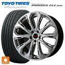 225/60R17 99H トーヨー プロクセス CL1 SUV ビックウェイ レイシーン プラバ 5X CHS 17-7J 国産車用 サマータイヤホイール4本セット