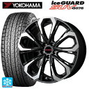 【5/9 20時〜 最大3万円OFFクーポン】ミツビシ アウトランダー(5LA GNOW)用 255/45R20 105Q ヨコハマ アイスガードSUV G075 # レイシーン プラバ 5X MBK/P 新品スタッドレスタイヤホイール 4本セット