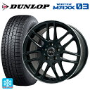 【最大3万円OFFクーポン 12/17 9:59迄】シトロエン ベルランゴ(K9C)用 205/60R16 92Q ダンロップ ウィンターマックス 03(WM03)# ユーロ AFG MBK/P 新品スタッドレスタイヤホイール4本セット