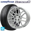 【2/17〜 最大3万円OFFクーポン】シトロエン C4ピカソ(B78系)用 205/55R17 91Q グッドイヤー アイスナビ8 ユーロ AFG S 新品スタッドレスタイヤホイール4本セット