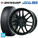 【最大3万円OFFクーポン 12/17 9:59迄】アウディ Q2(GA系)用 205/60R16 92Q ダンロップ ウィンターマックス 03(WM03)# ユーロ AFG GBK/P 新品スタッドレスタイヤホイール4本セット