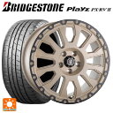 【2/17〜 最大3万円OFFクーポン】205/55R17 91V ブリヂストン プレイズ PX-RV2 正規品 阿部商会 ラ・ストラーダ アベンチュラ SDAR 17-7J 国産車用 サマータイヤホイール4本セット