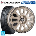 【2/17〜 最大3万円OFFクーポン】トヨタ ヤリスクロス(10系)用 205/65R16 95Q ダンロップ ウィンターマックス 03(WM03) ラ・ストラーダ アベンチュラ SDAR 新品スタッドレスタイヤホイール4本セット