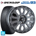 【最大3万円OFFクーポン 12/17 9:59迄】トヨタ ヴォクシー(90系)用 205/60R16 92Q ダンロップ ウィンターマックス 03(WM03)# ラ・ストラーダ アベンチュラ SGAR 新品スタッドレスタイヤホイール4本セット