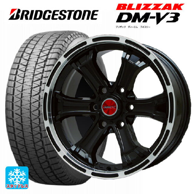 265/65R18 116Q XL ブリヂストン ブリザック DM-V3 正規品 ビックウェイ ビーマッド ケー GBK/P 18-8J 国産車用 スタッドレスタイヤホイール4本セット