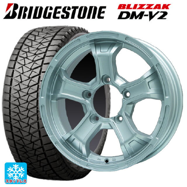 195/80R15 96Q ブリヂストン ブリザック DMV2 正規品 ビックウェイ ビーマッド ケー S 15-5.5J 国産車用 スタッドレスタイヤホイール4本セット