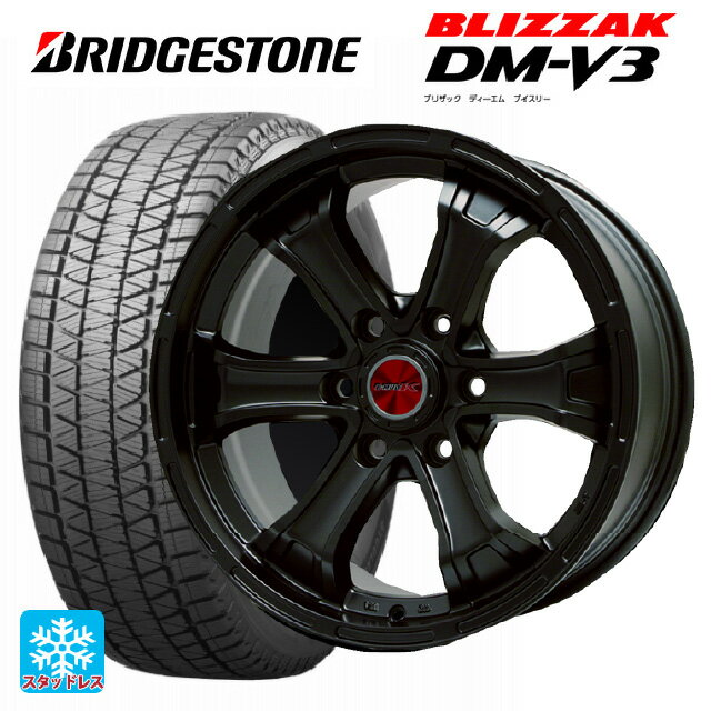 【最大3万円OFFクーポン 5/23 20時〜】265/65R18 116Q XL ブリヂストン ブリザック DM-V3 正規品 ビックウェイ ビーマッド ケー MB 18-8J 国産車用 スタッドレスタイヤホイール4本セット