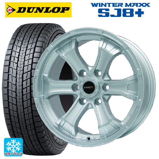 265/65R18 114Q ダンロップ ウィンターマックス SJ8+ ビックウェイ ビーマッド ケー S 18-8J 国産車用 スタッドレスタイヤホイール4本セット