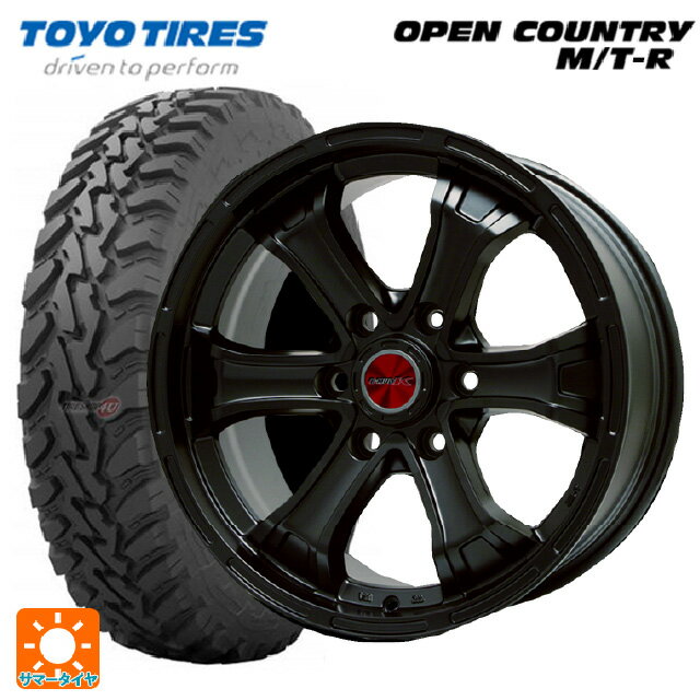 トヨタ ハイラックス(120系)用 285/70R17 116P トーヨー オープンカントリー MTR ブラックレター ビーマッド ケー MB 新品サマータイヤホイール 4本セット