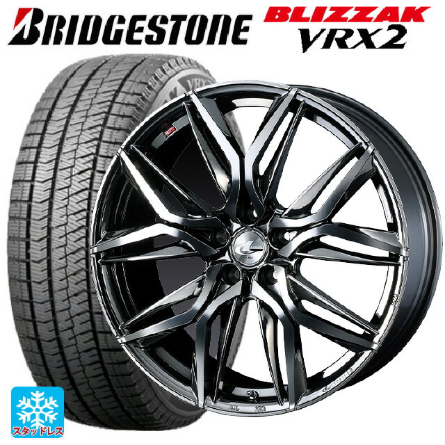 205/55R17 91Q ブリヂストン ブリザック VRX2 正規品 ウェッズ レオニス LM BMCMC 17-7J 国産車用 スタッドレスタイヤホイール4本セット