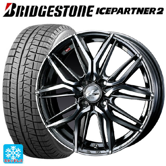 【6/15〜16限定 全品P5倍＆クーポン】165/55R14 72Q ブリヂストン アイスパートナー2 正規品 ウェッズ レオニス LM BMCMC 14-4.5J 国産車用 スタッドレスタイヤホイール4本セット