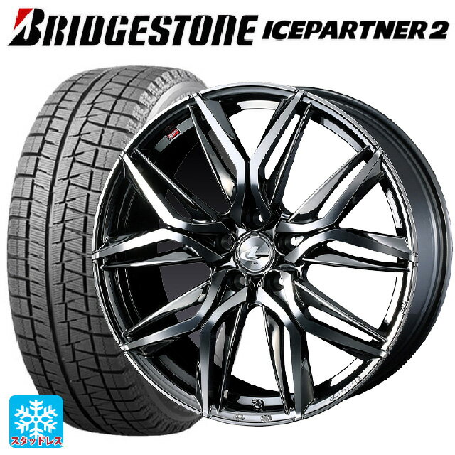 225/55R17 97Q ブリヂストン アイスパートナー2 正規品 ウェッズ レオニス LM BMCMC 17-7J 国産車用 スタッドレスタイヤホイール4本セット