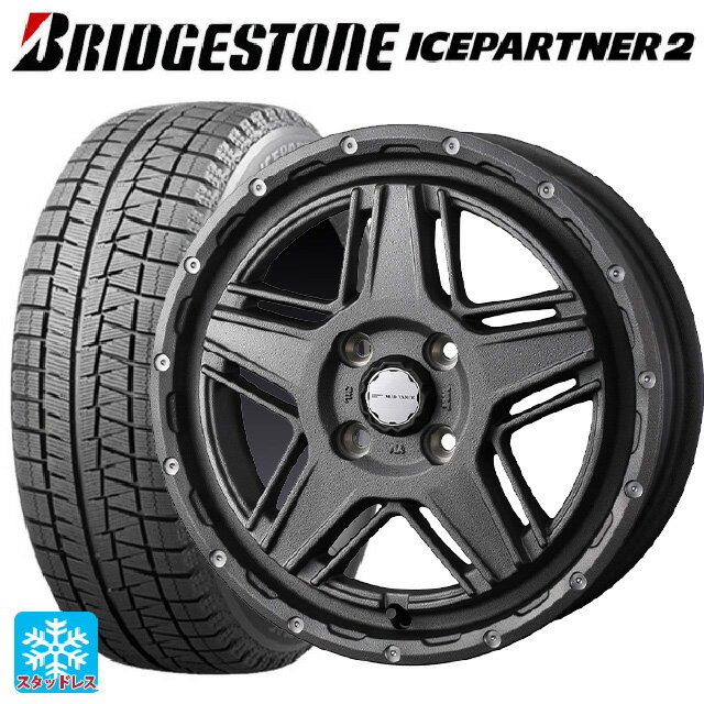 【6/22 20時〜 全品P5倍＆クーポン】165/55R15 75Q ブリヂストン アイスパートナー2 正規品 ウェッズ マッドヴァンス07 FLINT GRAY 15-4.5J 国産車用 スタッドレスタイヤホイール4本セット