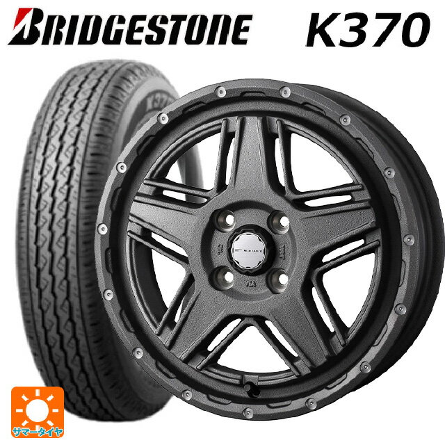 2024年製 145/80R12 80/78N ブリヂストン K370 正規品 # ウェッズ マッドヴァンス07 FLINT GRAY 12-4J 国産車用 サマータイヤホイール4本セット